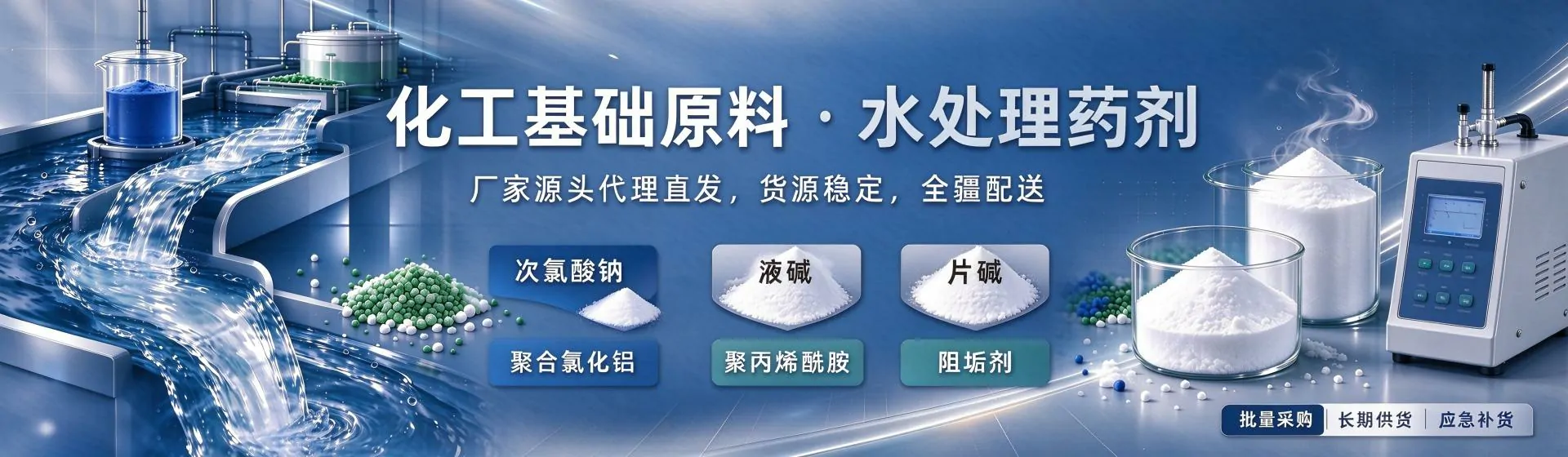 喀什分站首页横幅