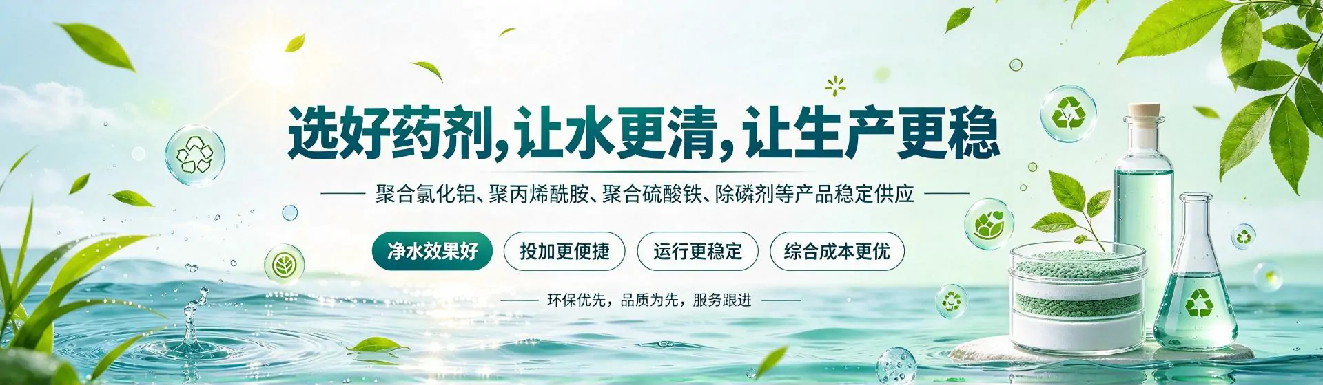 喀什分站首页横幅