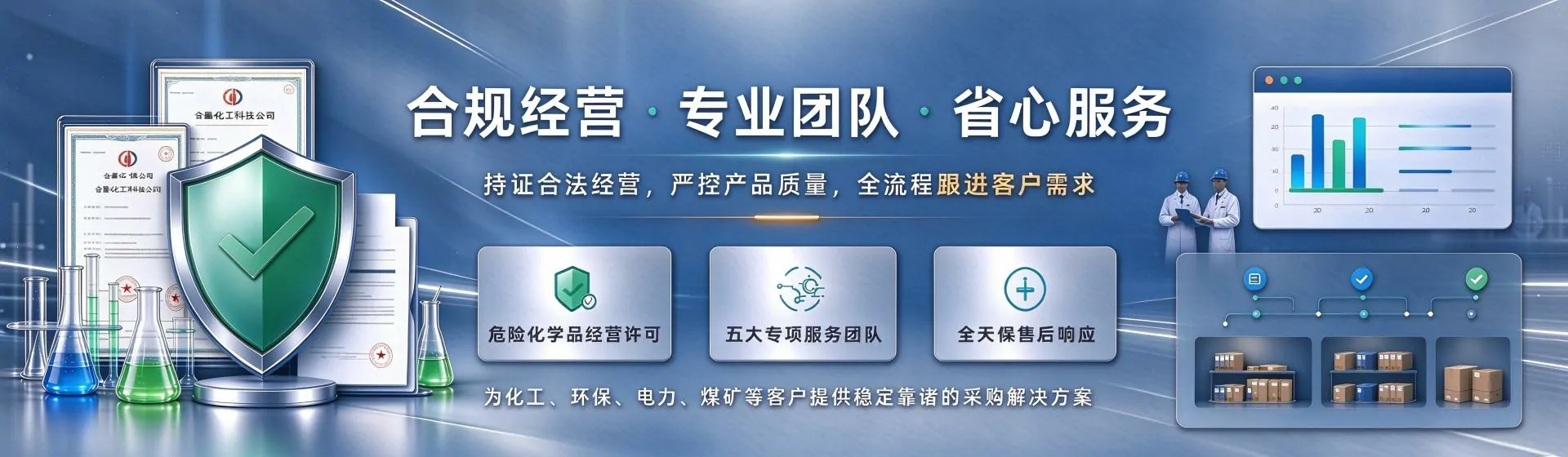 喀什分站首页横幅
