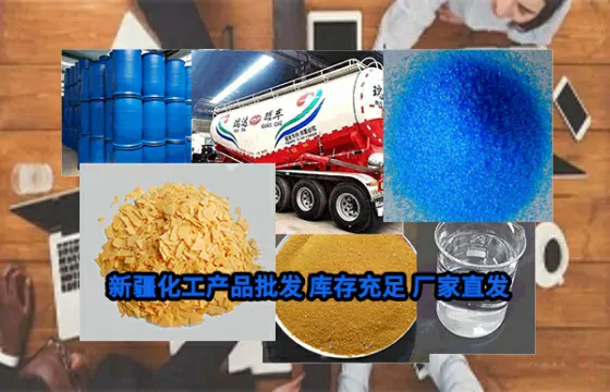 新疆喀什工业盐行业解决方案的实践与成效——新疆颂昌化工的探索与分享