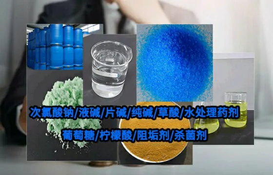 新疆喀什工业盐的科学使用、规范存储、精准检测、合规采购与高效运输全解析