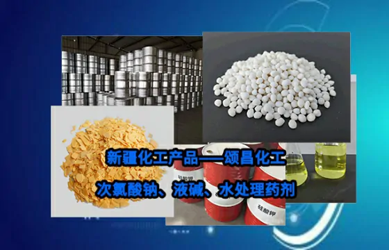 新疆喀什工业盐的原理、规格等级、使用方法、应用场景与行业方案