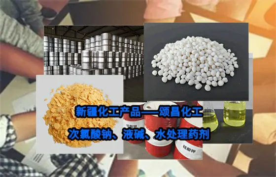 新疆喀什工业盐的检测分析与质量控制实践分享