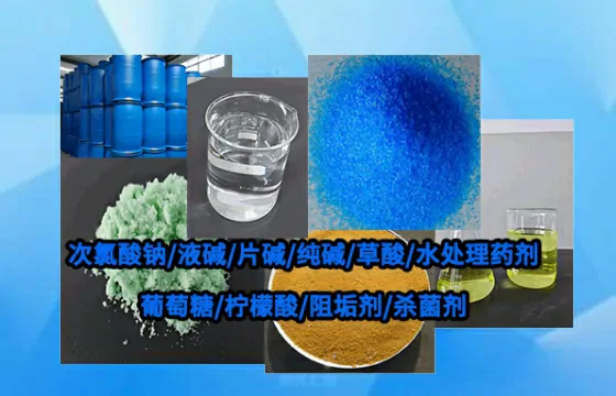 新疆喀什工业盐的原理、规格等级、使用方法、应用场景与行业方案